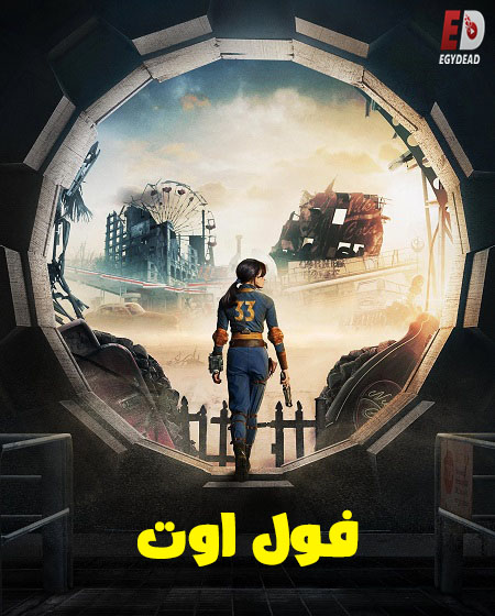 مشاهدة مسلسل السقوط الجزء الاول الحلقة 6 مدبلجة