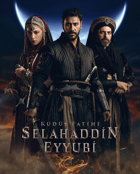 مشاهدة مسلسل صلاح الدين الايوبي الحلقة 14 مترجمة