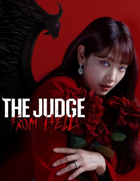 مشاهدة مسلسل قاضية من الجحيم The Judge from Hell الحلقة 13 مترجمة