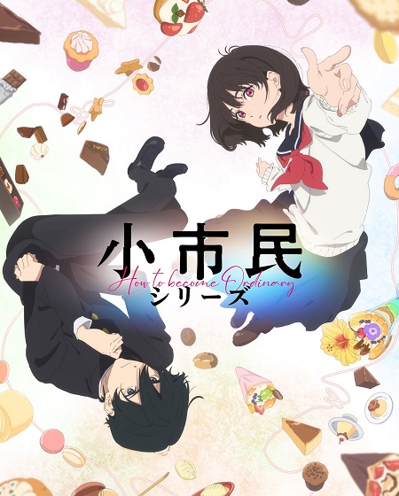 مشاهدة انمي Shoushimin Series الحلقة 2 مترجمة
